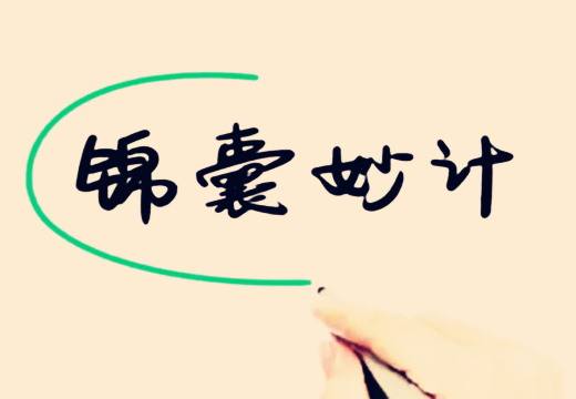 私家偵探教你正確應對婚外情
