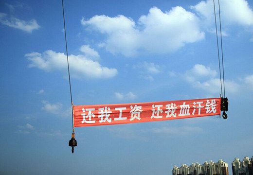 秦凱私家偵探為農(nóng)民工討薪