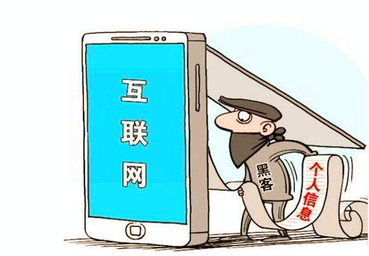如何保護(hù)網(wǎng)絡(luò)隱私