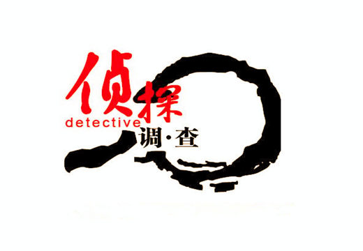 外遇證據說明