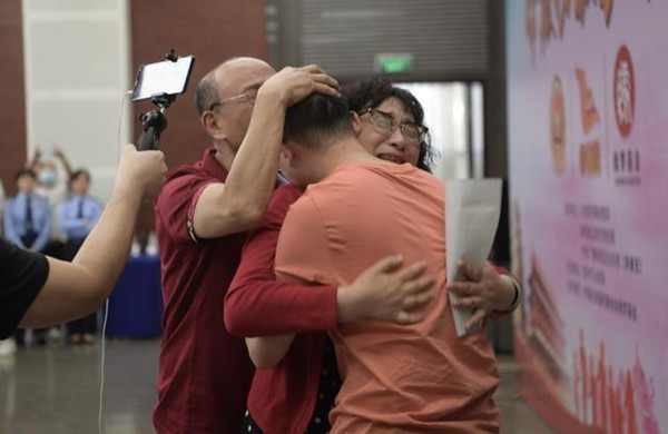 追尋到孩子