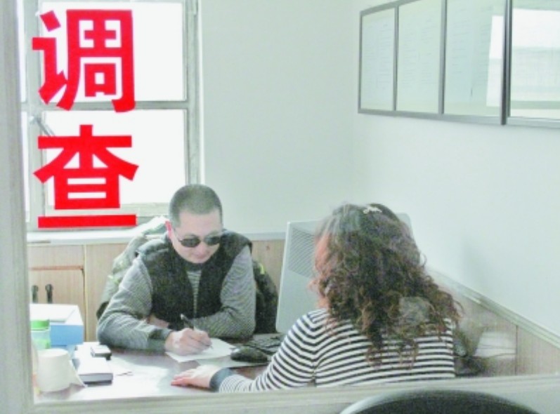 秦凱私家偵探社是如何做婚前調查與婚后調查