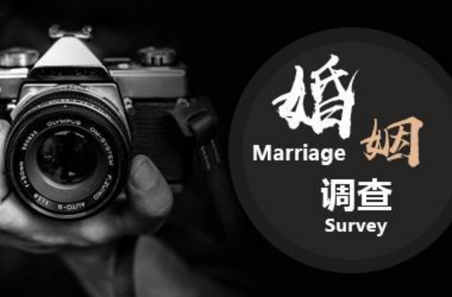 深圳私家偵探公司是真的嗎
